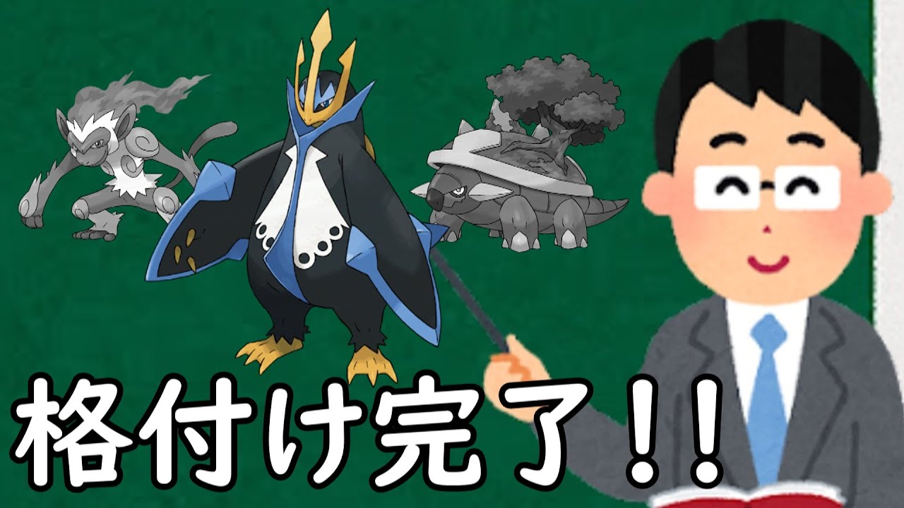 ポケモンSVにおけるシンオウ御三家