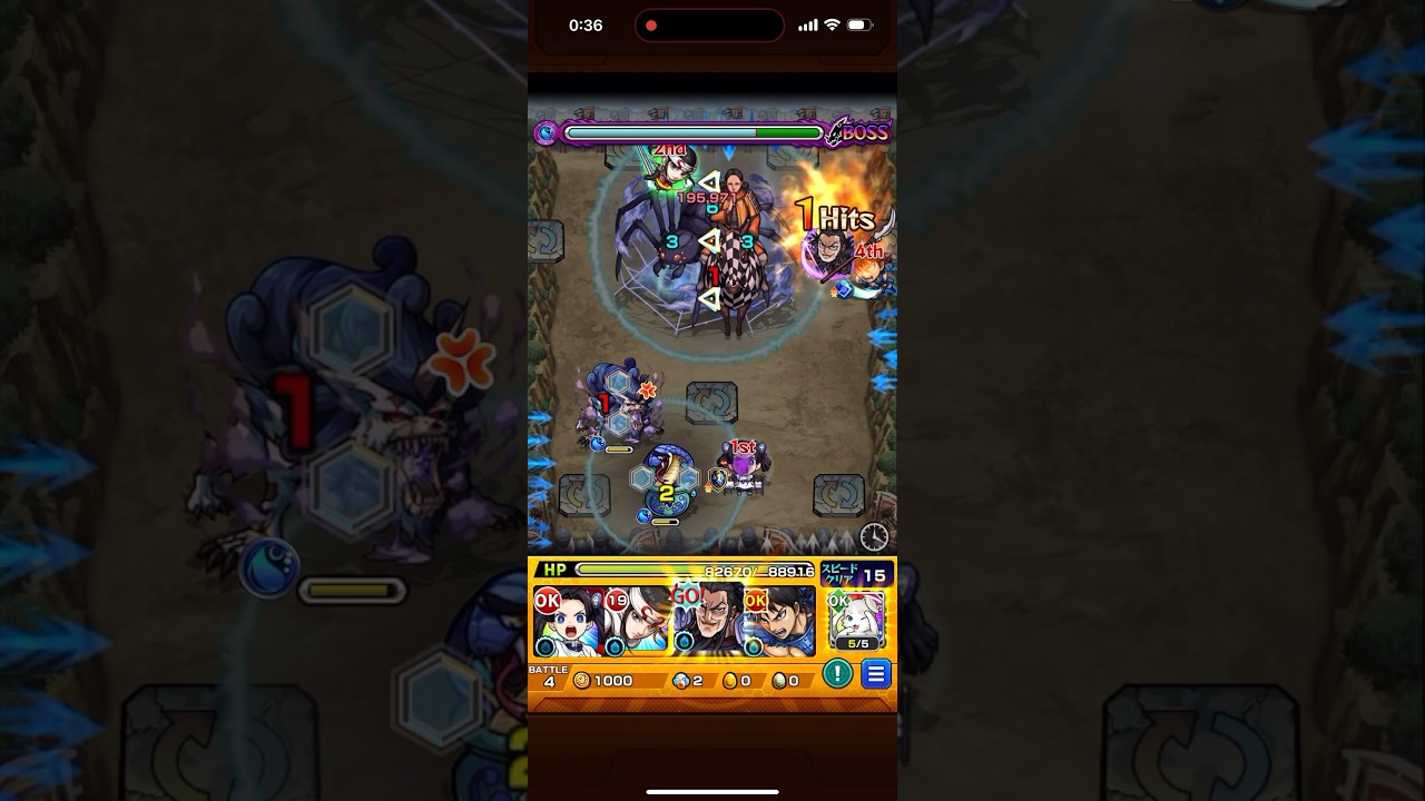 王騎 SS ストライクショット キングダム モンスト コラボ