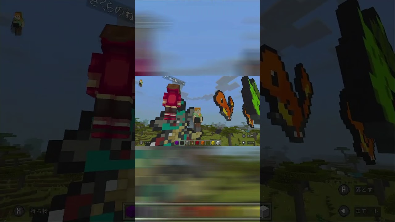 マイクラで視聴者がメガルカリオとオシャレなメタモンつくってくれた！【マイクラ生放送切り抜き】【Minecraft】【マインクラフト】