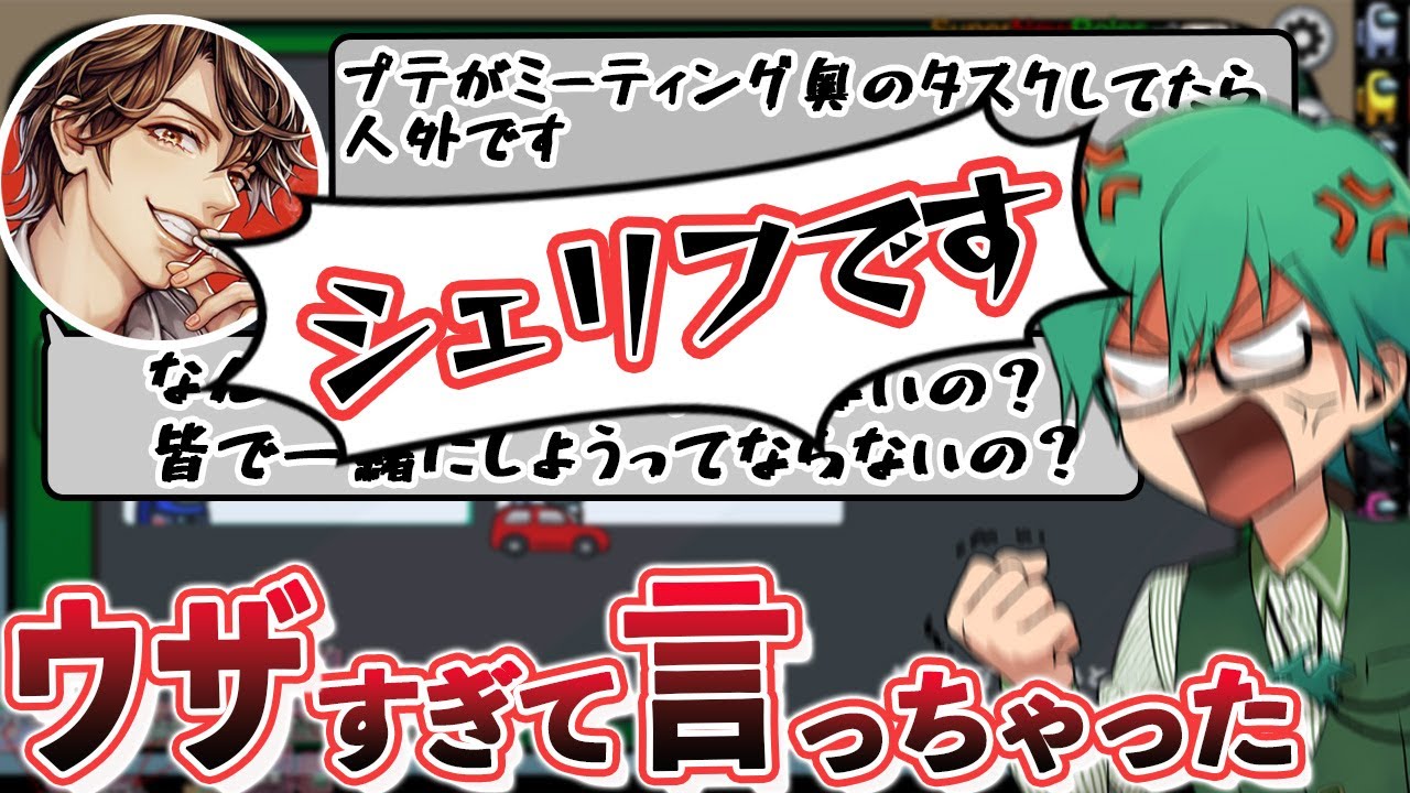 初ターンなのにブチキレながらシェリフCOする男ｗｗ【Among Us】