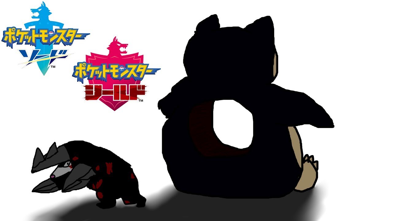 【ポケモン剣盾】力を失ったドリュウズ【Vtuber】
