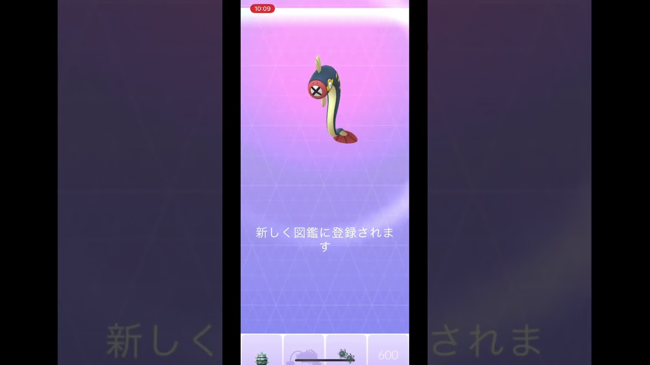 ポケモンGOでシビシラスからシビビールに進化！