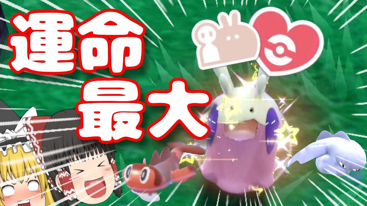 【ポケモンSV】確率0.0005%！運命＆最大証色違いが来た！大量発生色違い制覇！#10【ゆっくり実況】