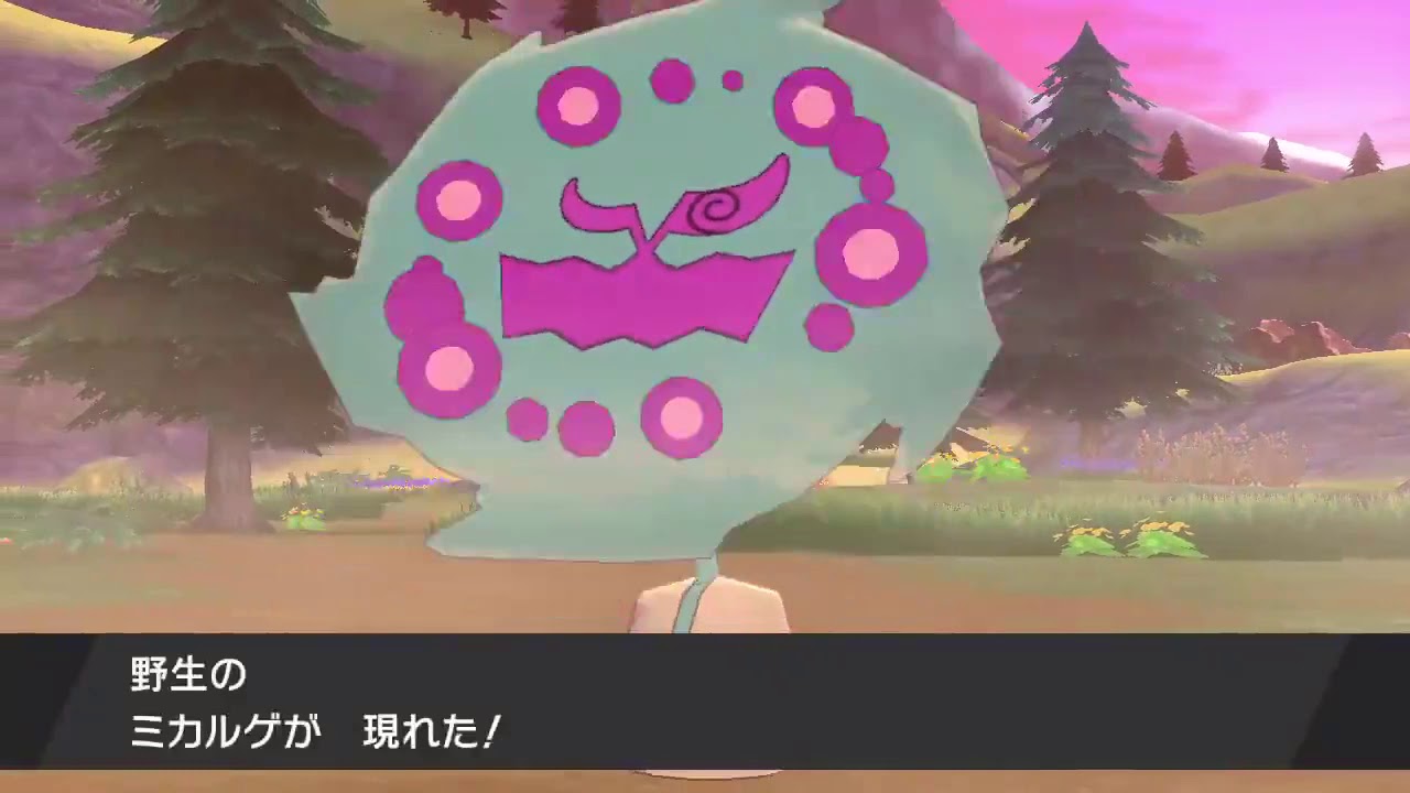 【ポケモン剣盾】ミカルゲの色違い