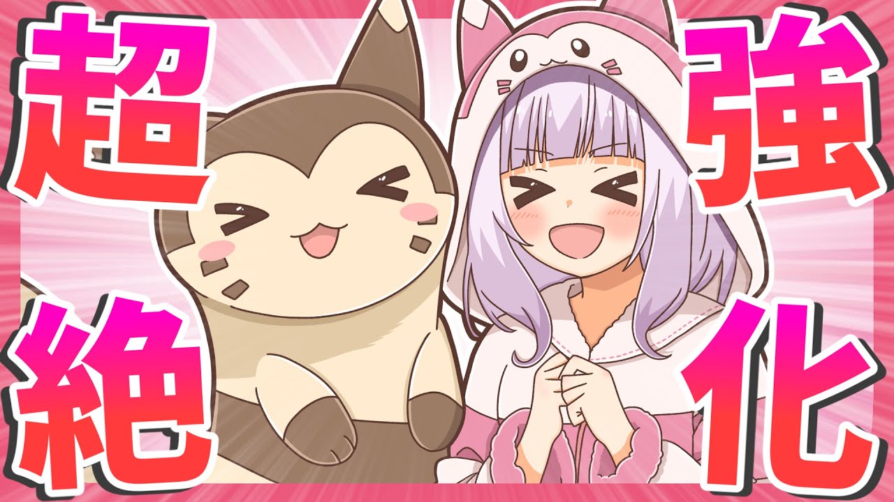 オオタチが大幅強化！"あの新規技"を習得したオオタチはもうマイナーポケモンじゃない！【ポケモンSV】【ゆっくり実況|】