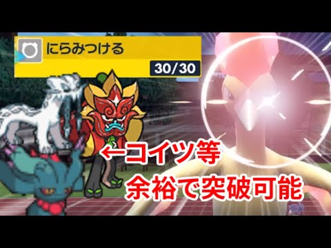 【ポケモンSV】"にらみつける"ファイヤーさん、何故か現環境に刺さりすぎてしまうｗｗｗｗｗｗｗｗｗ