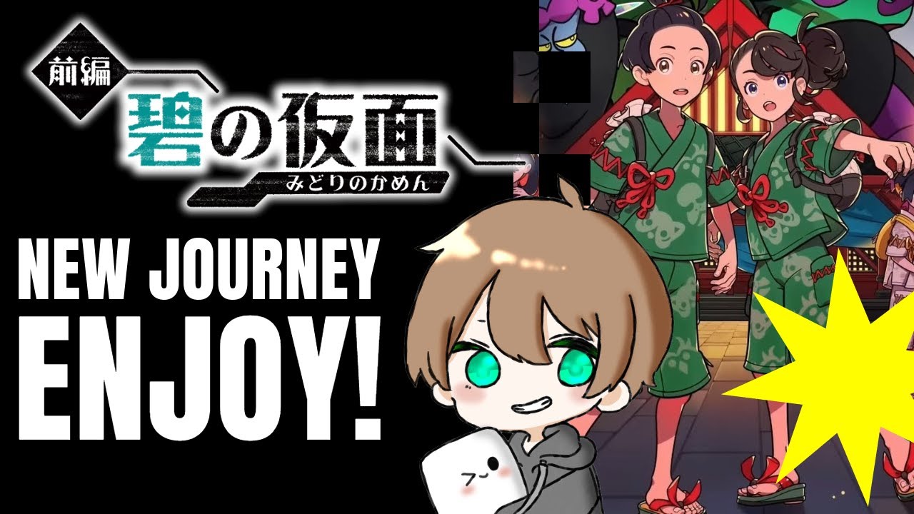 【ポケットモンスター】対戦+レイド+交換受け付けてます　ポケモンSV　対戦用パーティ作る　【ライブ配信中】