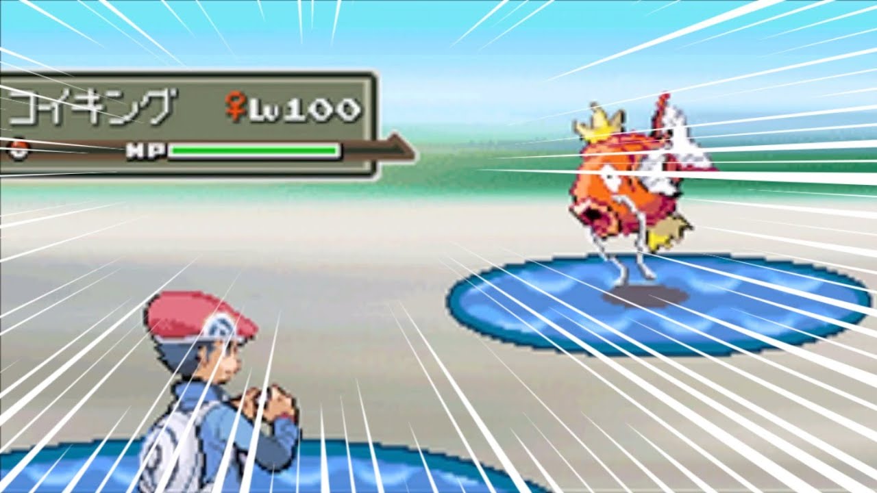 【ヌシ】野生でLv.100のコイキングが出現してヤバすぎたんだがww【ポケモンPt/プラチナ】