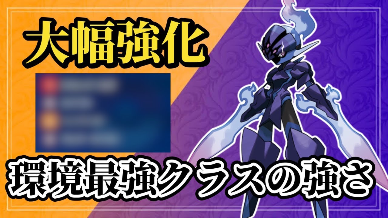【ポケモンSV】DLCで大幅強化されたソウブレイズが強すぎる！厨ポケを片っ端からなぎ倒す！
