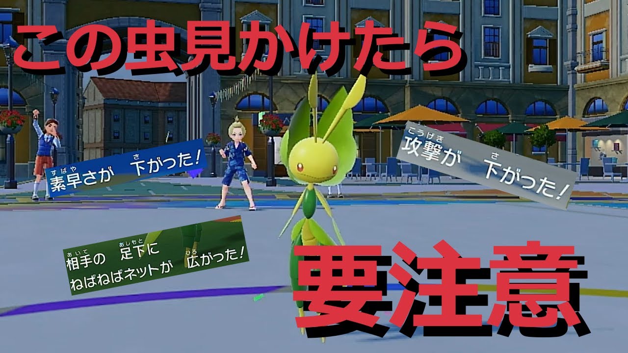 【好きなポケモンで勝ちたい！】「ハハコモリ」使ってみたらめちゃくちゃ仕事してくれました...見かけたら要注意！！【ポケモンSV】