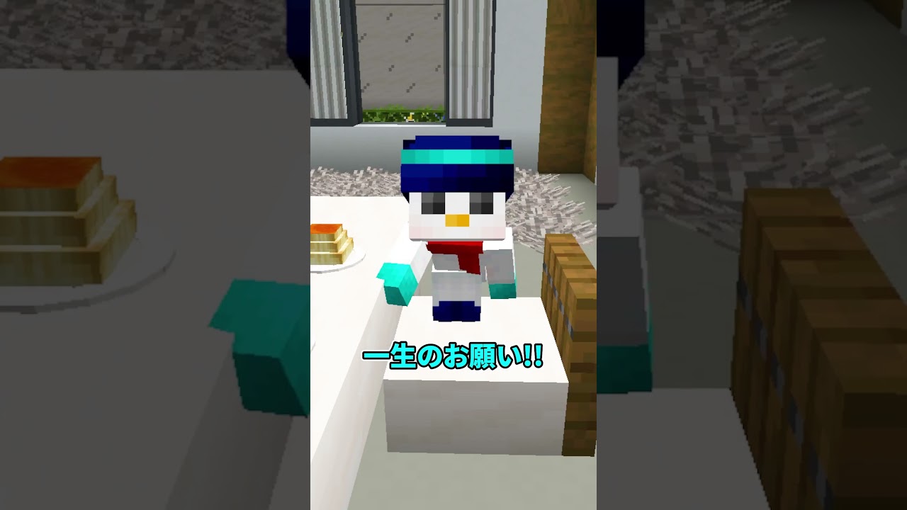 プリンを食べるぞ！ #shorts