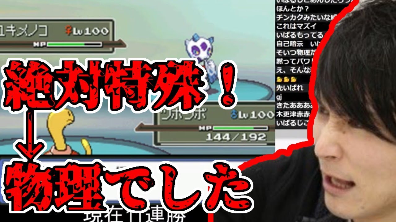 最強のツボツボがすぐに56される...【加藤純一切り抜き/ポケットモンスタープラチナ/金ネジキ】