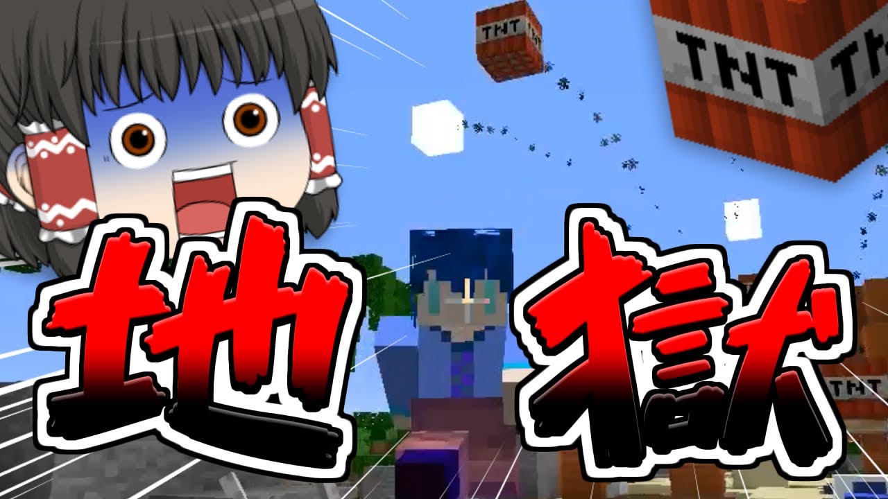 【ゆっくり実況】ラッキーブロックスカイウォーズで運の無さを実感する【殺って逝こうぜHYPIXEL！】Part16【Minecraft】