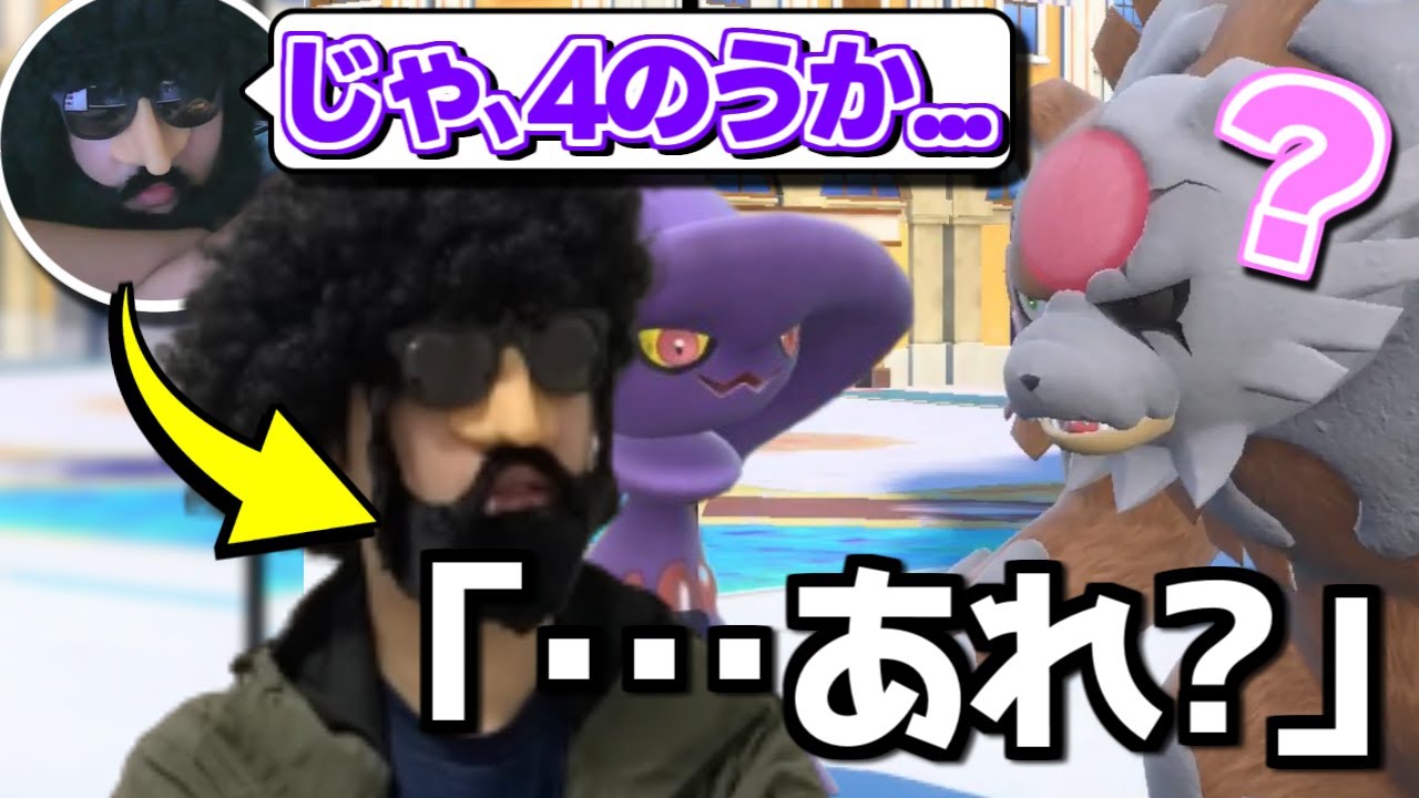 【神回】あゆみん、自慢のムウマージでガチグマをハメるつもりが大失敗、CRカップ絶望的か【2023/10/01】