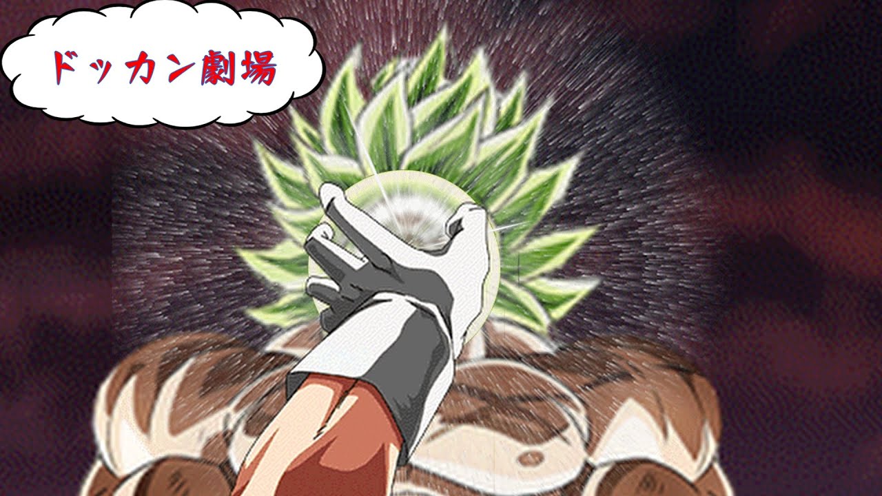 [ドッカン劇場#53]結局サンドバッグにされるキャラたち