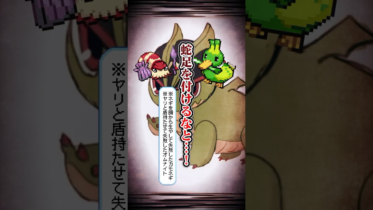 【ポケモン】プロイラストレーターがミニリュウを図鑑説明だけで描いた結果 #pokémon #shorts #伊東ライフ