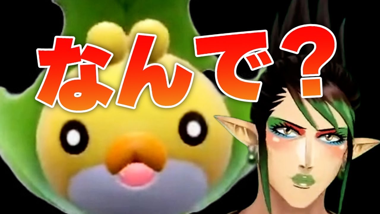 クルミルはなぜ○○なのか気になるチャイちゃんがかわいい【花畑チャイカ/にじさんじ切り抜き/ポケモン】