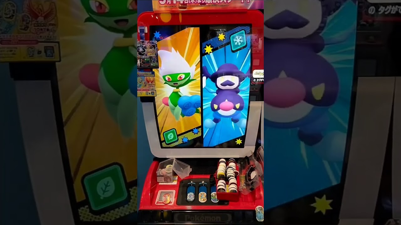 ロズレイドタッグわざ！バリコオルと。ポケモンメザスタゴージャススター2弾のタグ