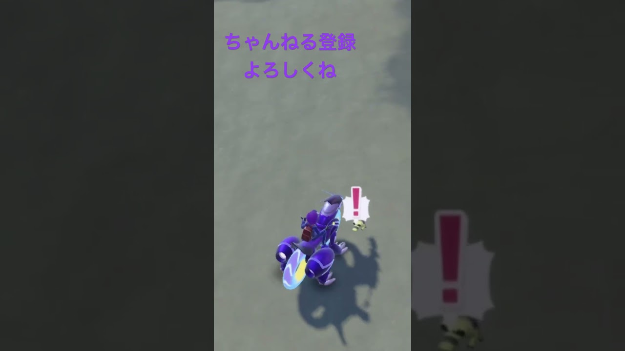 色違いメグロコ、埋まってた！ #ポケモン #ポケモンsv #色違い #pokemon #shiny #gameplay