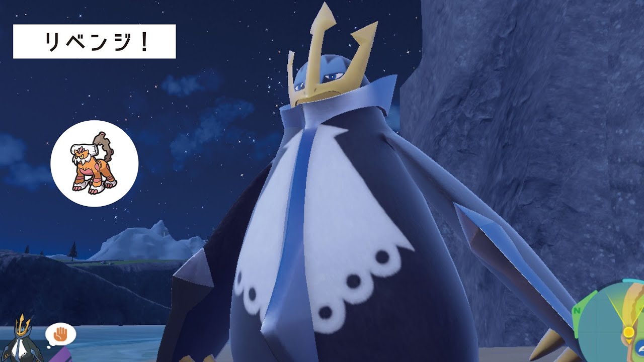 エンペルトの相棒はランドロスでした。【ポケモンSV】