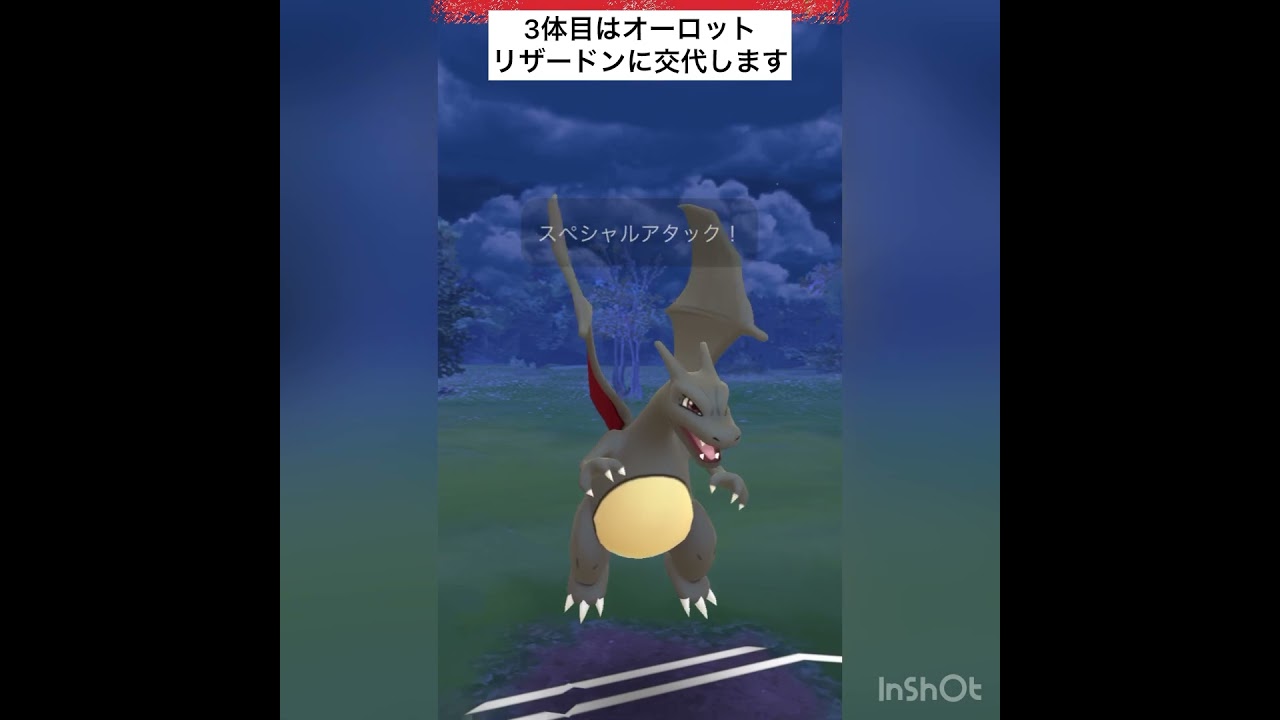 ハイパーリーグでカイオーガ‼️vol.2