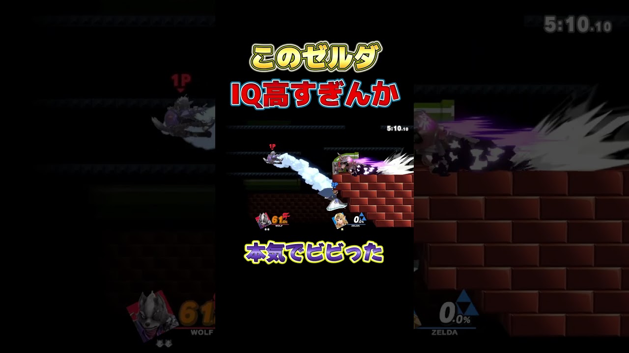 ちょっとこの崖奪いからの撃墜はすごすぎないか…久しぶりにVIP潜ったらバケモンいた【スマブラSP】#shorts#ココドラのゲーム部屋#スマブラsp#大乱闘スマッシュブラザーズ#復帰阻止