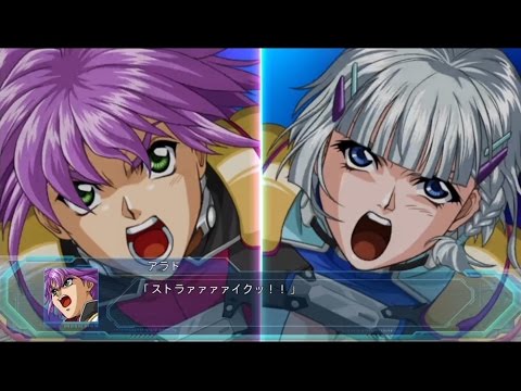 スーパーロボット大戦OG ムーン・デュエラーズ ツインバードストライク | 合体攻撃 |