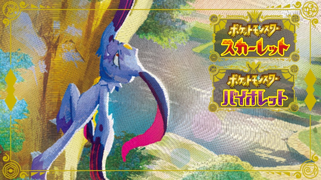 最新型“ヒスイオオニューラ”で無双！超実力派の高尚な闘いを見せます。12960位～【ポケモンSV】