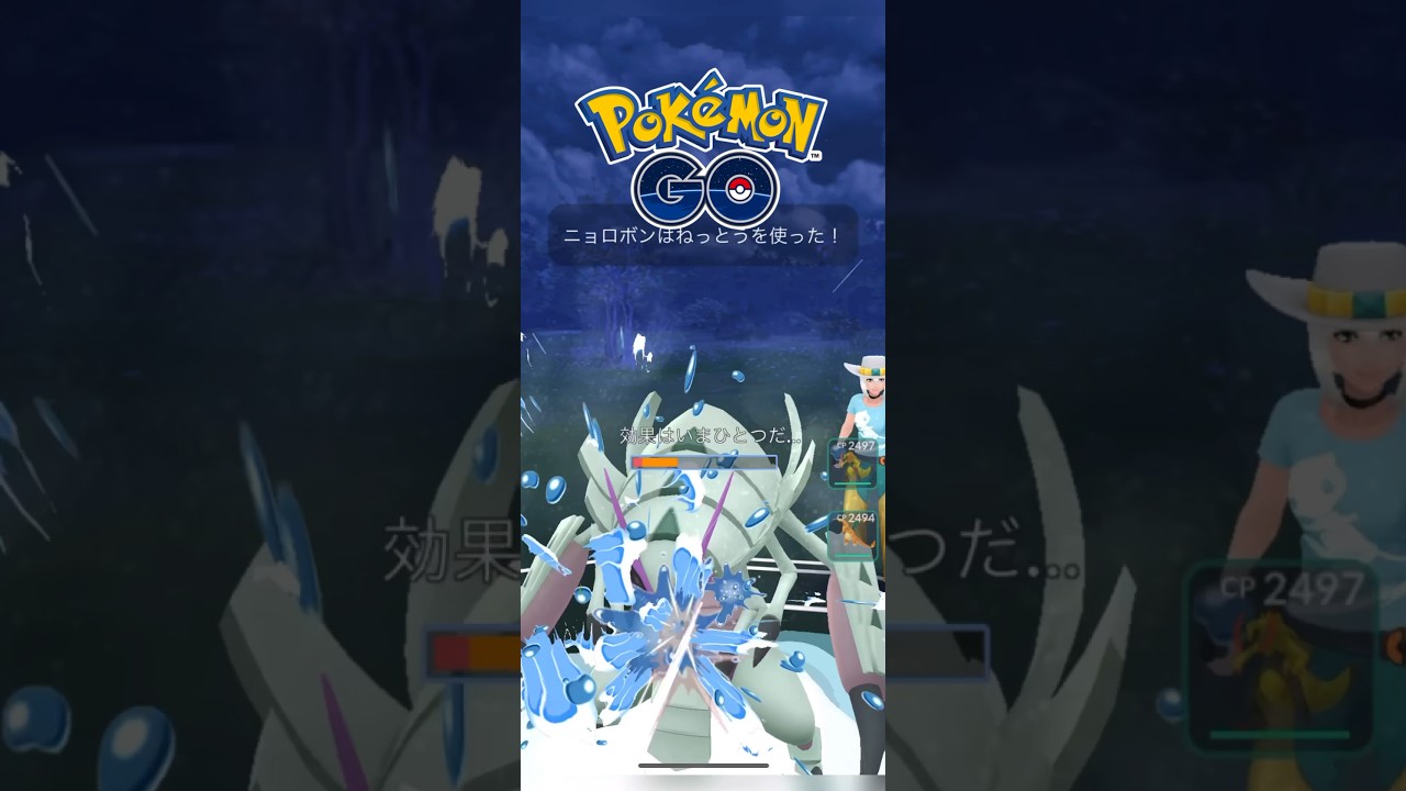 ビリジオンのストーンエッジ怖い #goバトルリーグ #ショート #ポケモンgo #オノノクス #ニョロボン #ハイパーリーグ