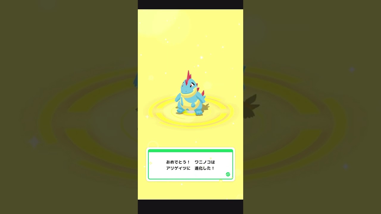 【Pokémon SLEEP】 Totodile → Croconaw Evolve 🔥