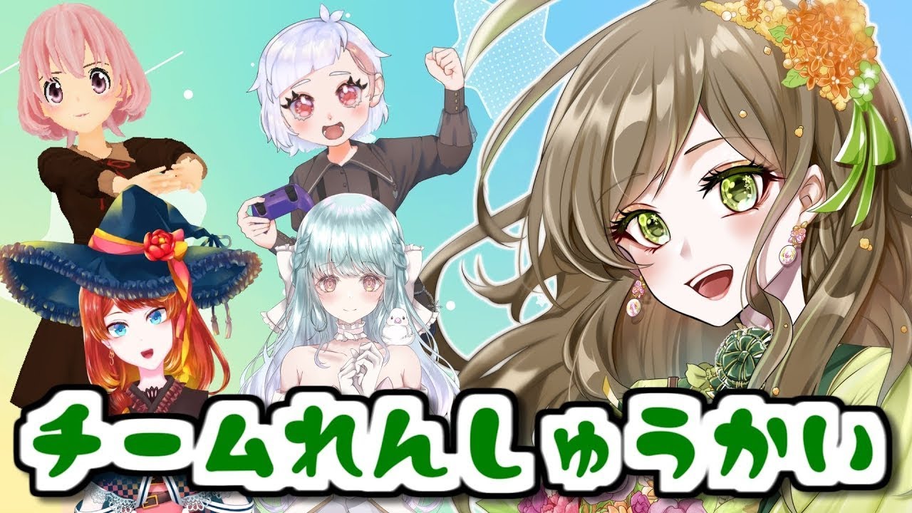 【#初見歓迎】【ポケモンユナイト/Pokemon Unite】タイレーツの私たちならきっと！！！【#じょしドラ】【#タイレーツWIN 】【#新人vtuber】