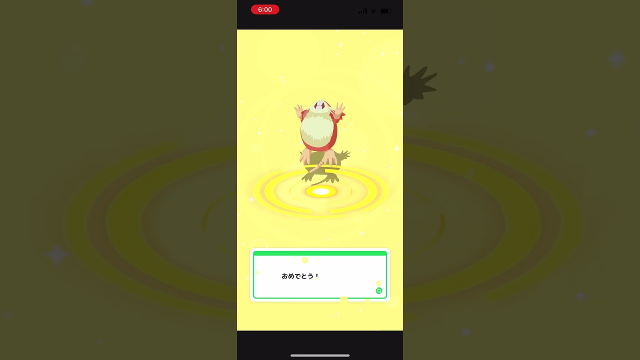 ポケモンスリープ　ラッタに進化　＃shorts