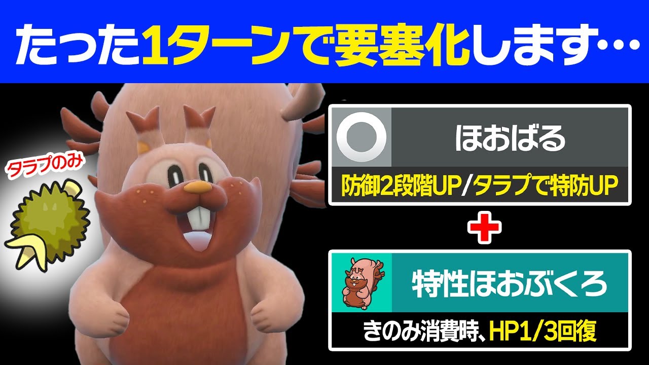 【抽選パ】たった1ターンで能力UPと回復するヨクバリスのコンボがヤバすぎる... #6-2【ポケモンSV/ポケモンスカーレットバイオレット】