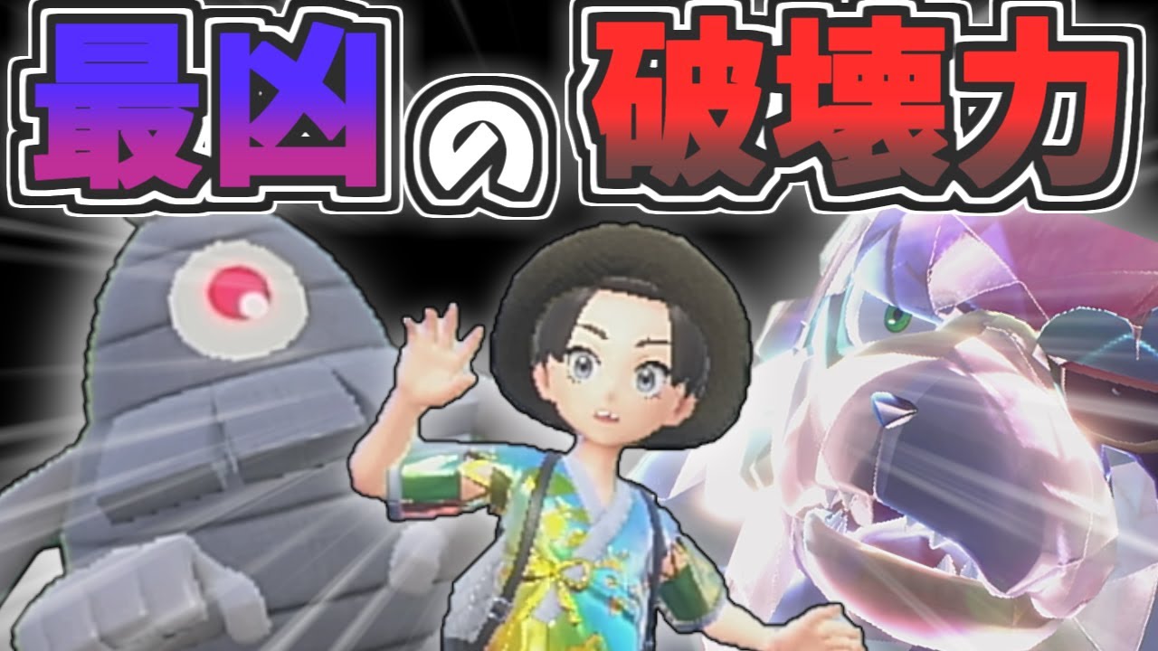 【ピヨリリィ杯】赫月ガチグマとサマヨール、この2匹止まりません。