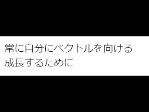 構築記事書いてる作業枠[S10最終75位]
