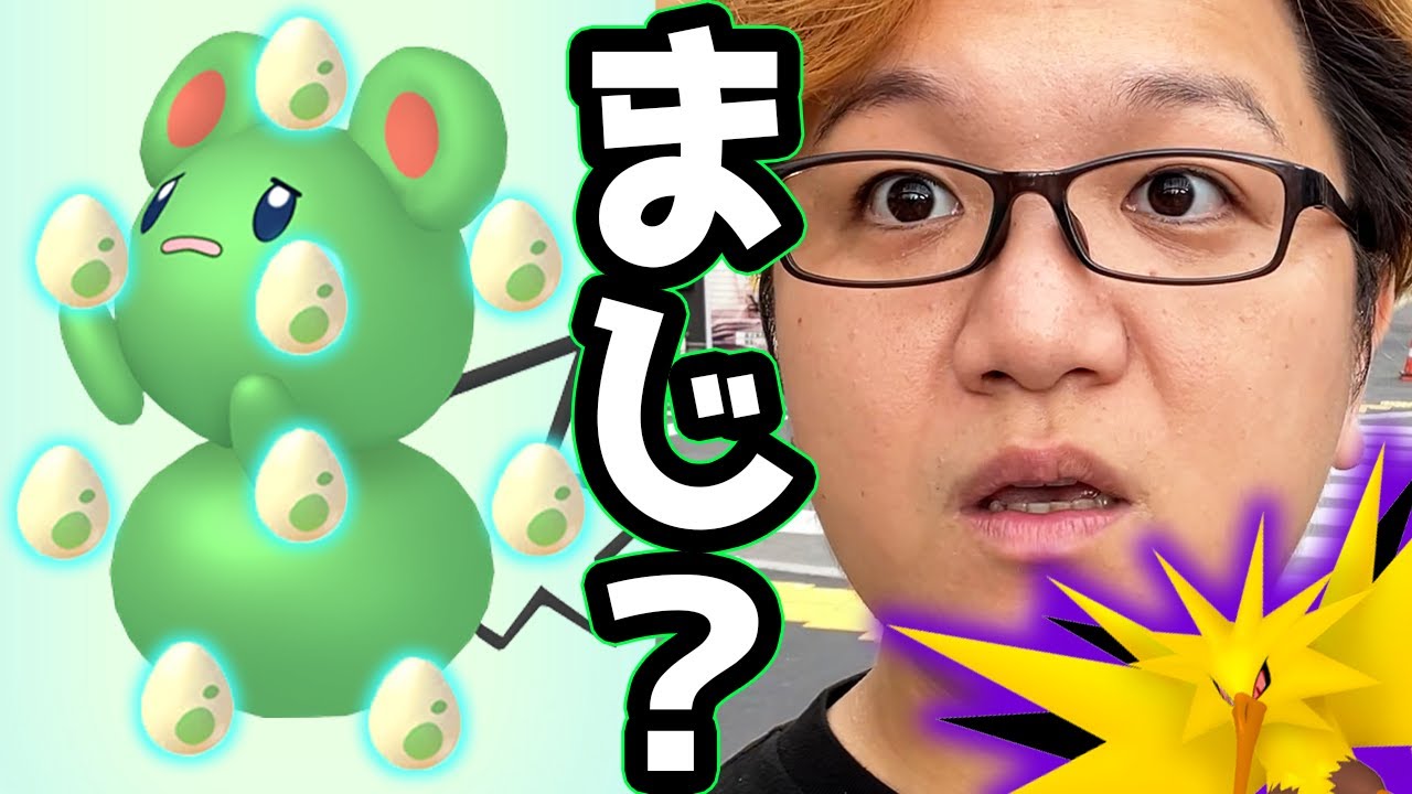 ルリリふかの日に緊急事態発生!?!?悲しみのシャドウサンダーラストチャンス!!【ポケモンGO】