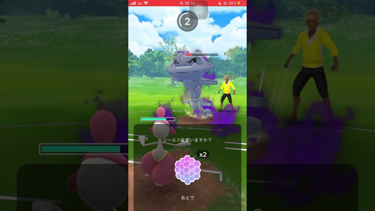 【ポケモンGO】扱い激ムズ!?物議を醸したデンヂムシのギミックパーティ【GBL】#shorts #ポケモンgo #gbl #ポケモン #スーパーリーグ
