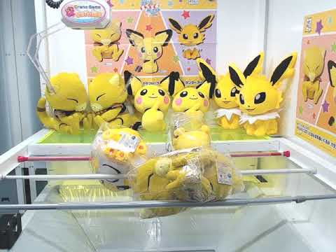 「ポケットモンスター　でっかいコロっとまんまるぬいぐるみ　カラフル～ケーシィ・ピチュー・サンダース～　Ｃ．サンダース」がとれました！