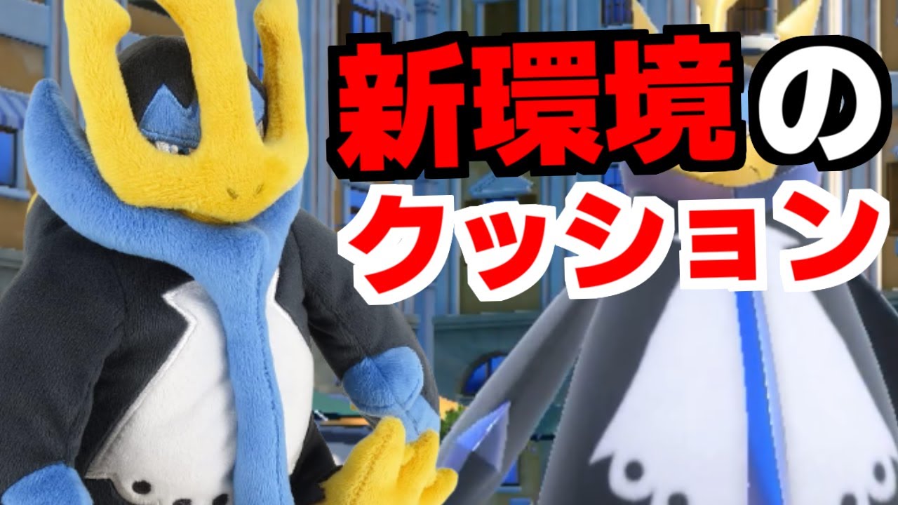 特殊対面から有利を生み出す「エンペルト」が新環境の最強クッションです【ポケモンSV/碧の仮面】