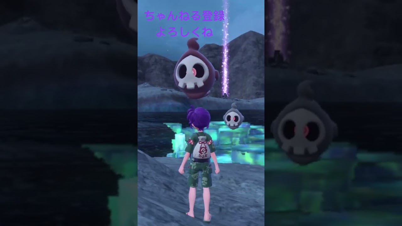 色違いヨマワル遭遇 #ポケモン #ポケモンsv #gameplay #pokemon #shiny #色違い