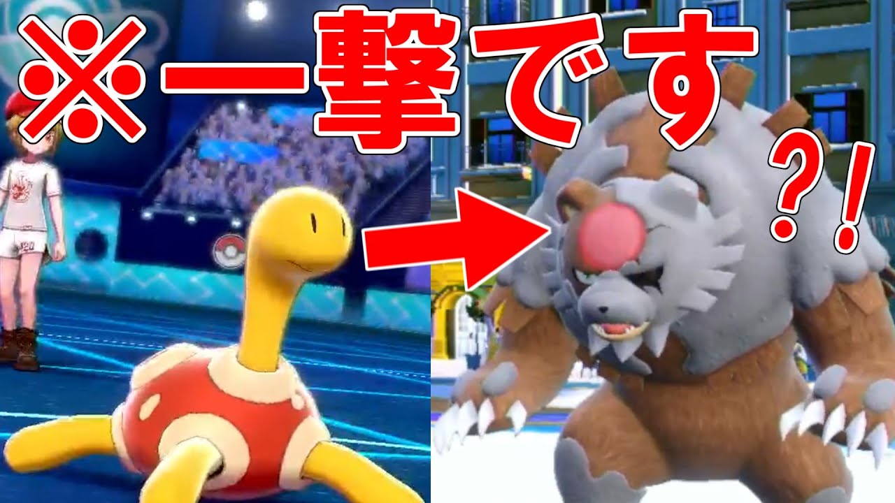 【ポケモンSV】アカツキガチグマすら一撃ｗツボツボが最強すぎて草