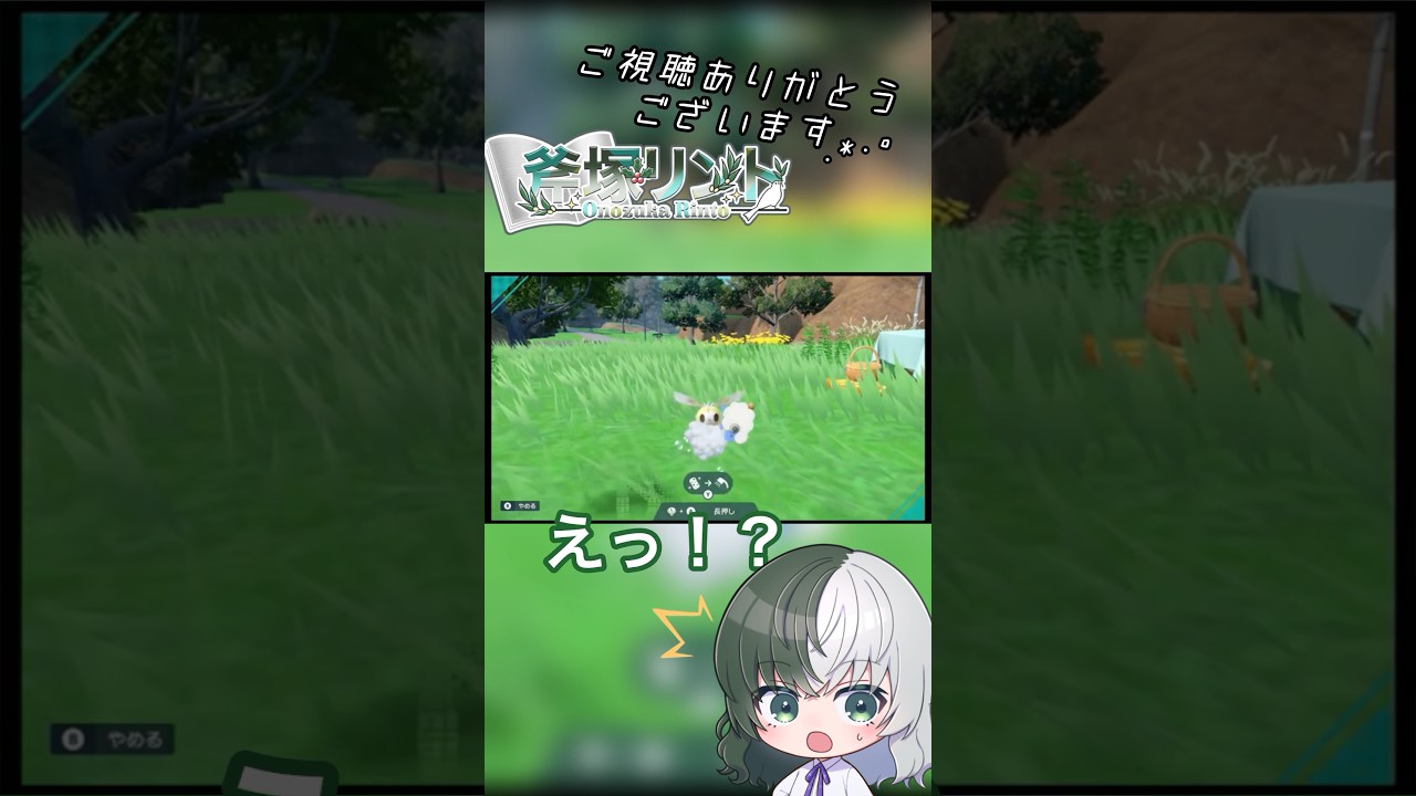 【軽くホラー】アブリー…!!!目が!!!【ポケモンSV】 #shorts