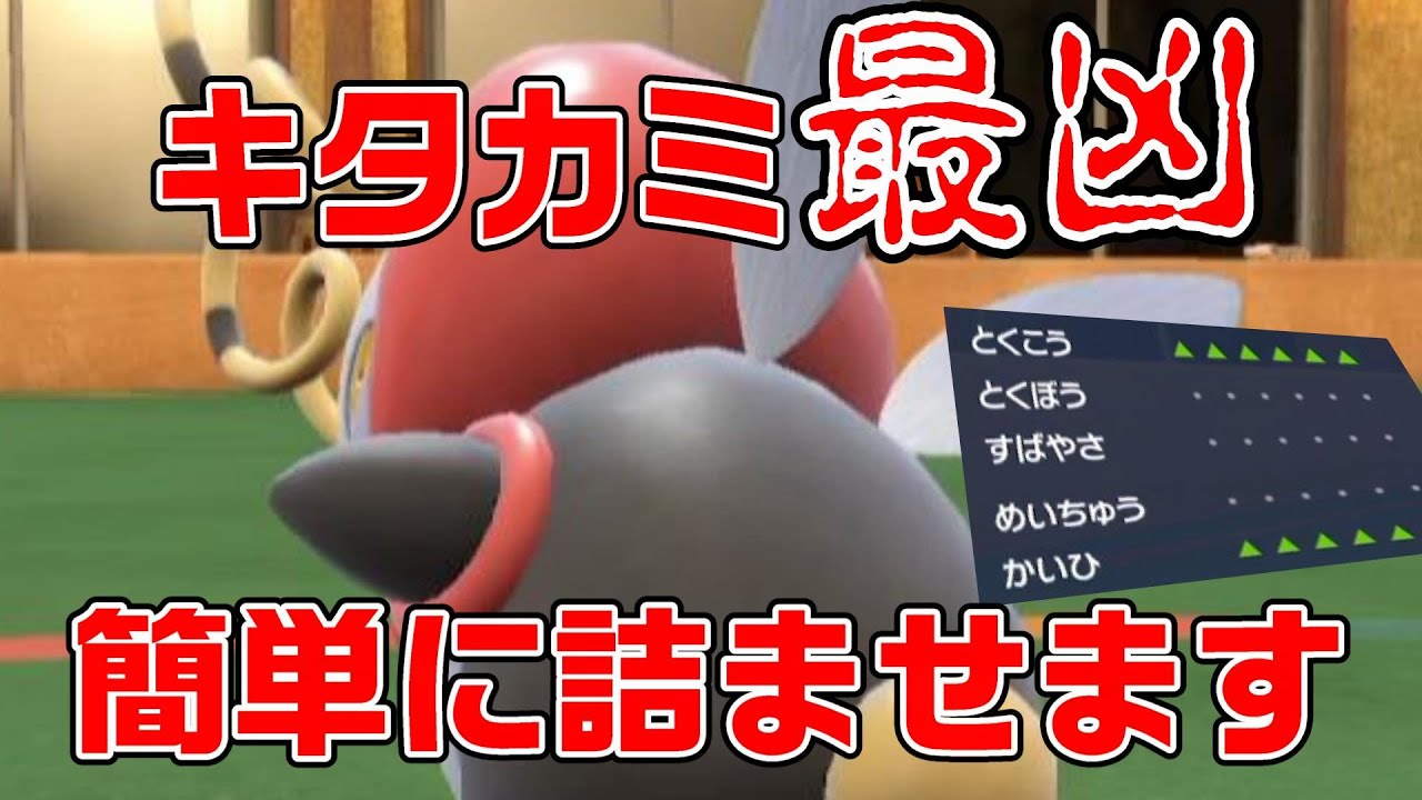 【害悪】相手を簡単に詰ませるキタカミ最凶のバルビートwwwww【ゼロの秘宝 碧の仮面】【ポケモンSV】