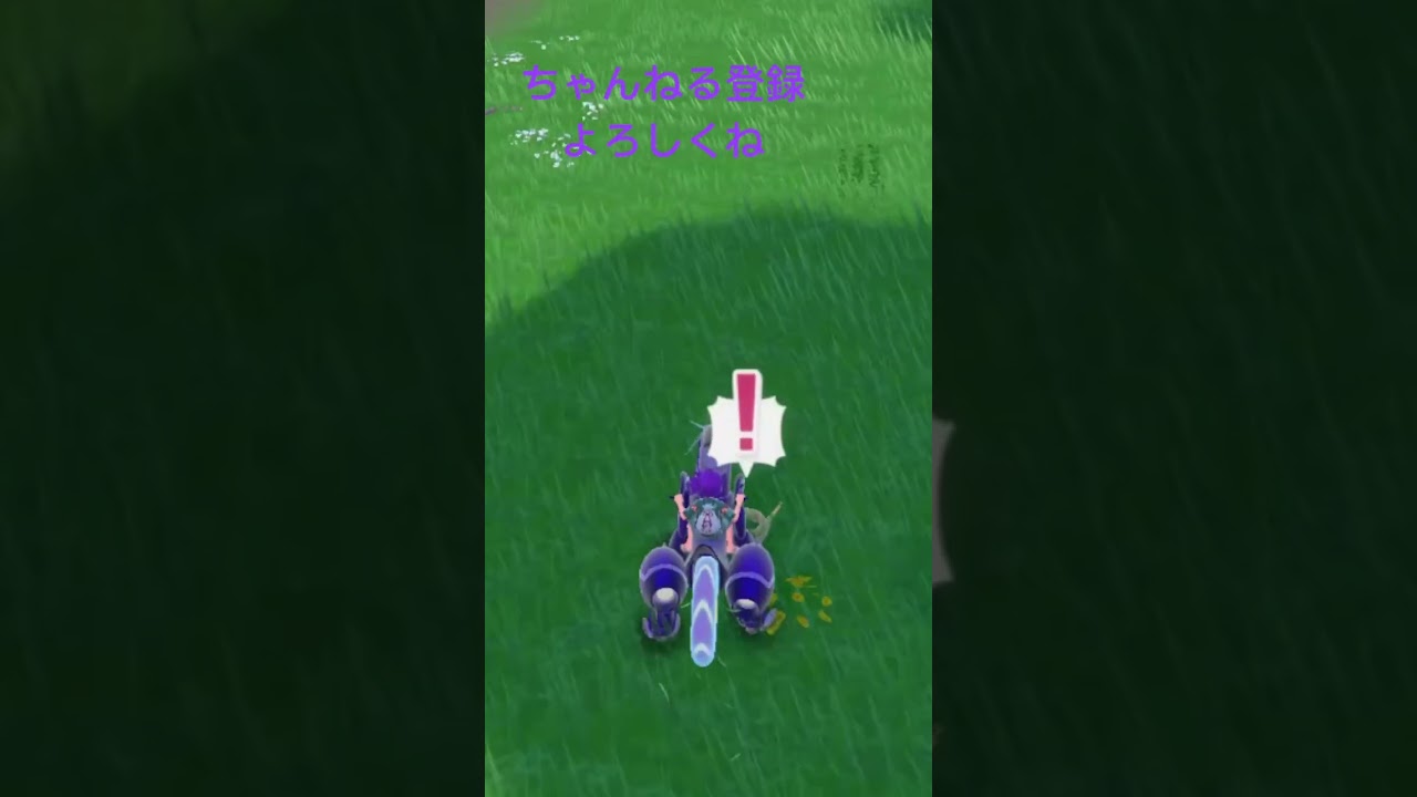 色違いアーボ発見！ #ポケモン #ポケモンsv #gameplay #pokemon #shiny #色違い