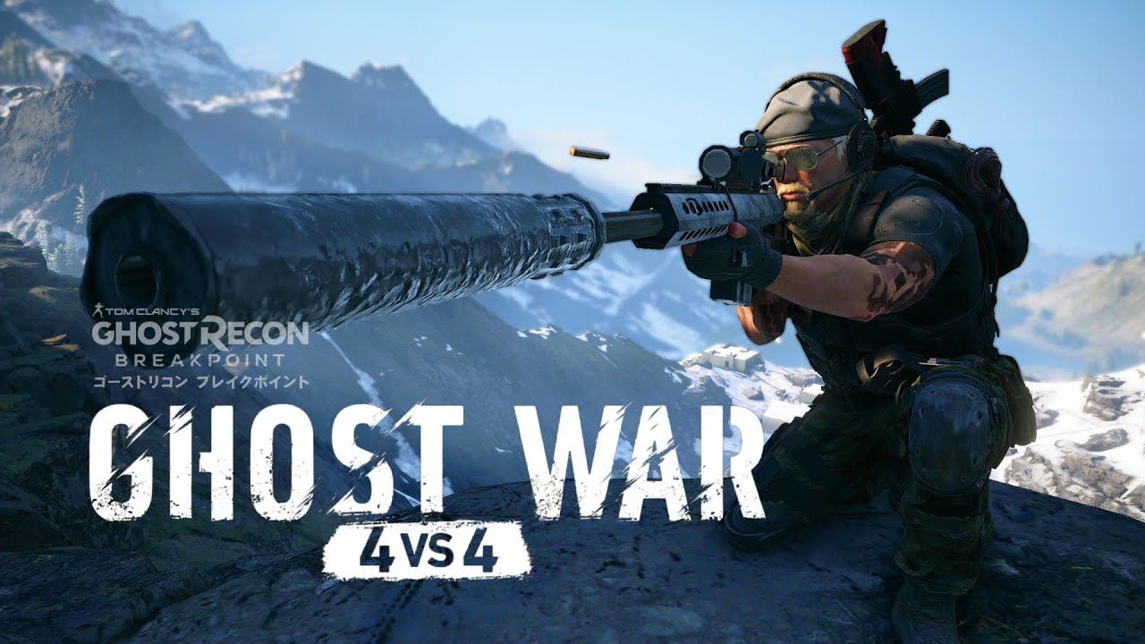 ゴーストリコン ブレイクポイント PVP 凸砂が最強な件