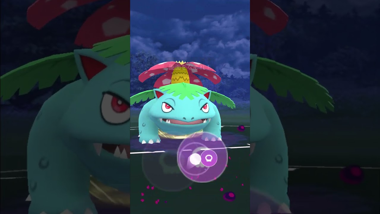 【ポケモンGO】ラグラージの出し勝ち率すごい#ポケモンgo #スーパーリーグ #shorts