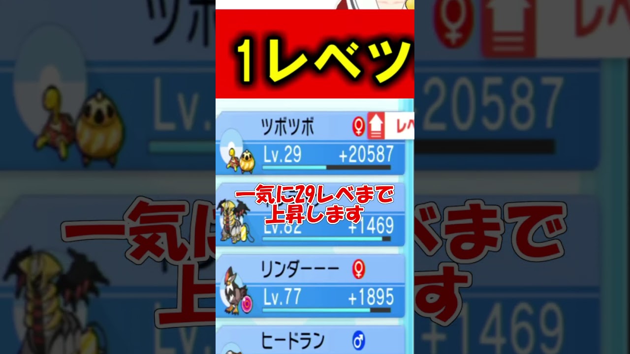 【ダイパリメイク】ツボツボ1体でシロナを倒してしまう猛者あらわるｗ【かっつーパロディ】【ゆっくり実況】