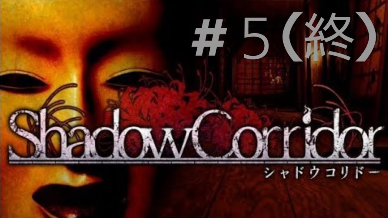 【大手前大学放送部Live】劇場版影廊配信『神速のプレイング　放送部覚醒』