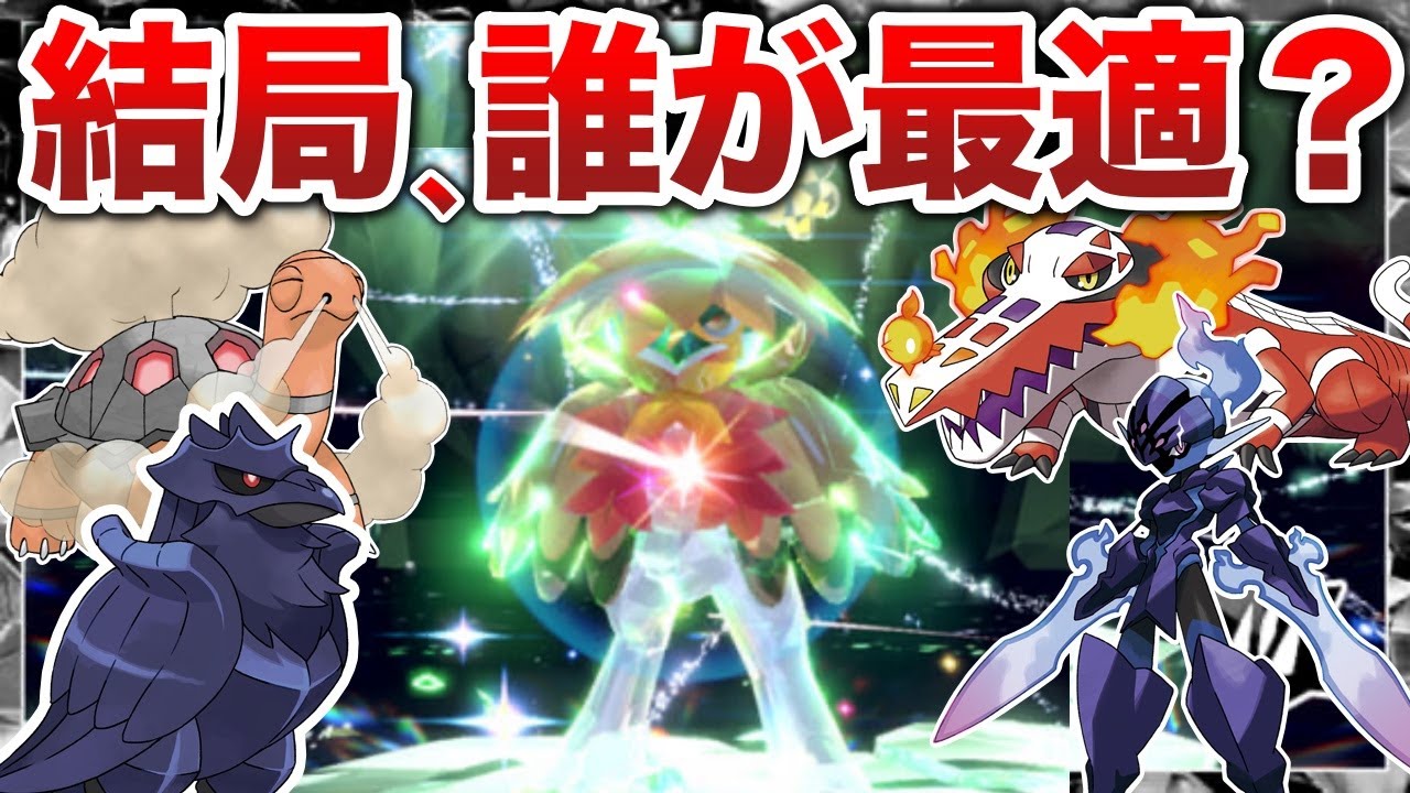 【最強ジュナイパー】今回もソロ”A連打”で安定に勝てる！”使えると噂のポケモン4匹”育成おすすめは誰？ソロ検証解説！(ヒスイジュナイパー)【ポケモンSV】【テラレイドバトル】