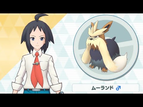 【ポケマス】チェレン/ムーランド 真理をもとめるとっしん